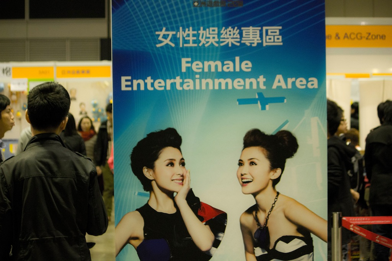 Illustration for article titled The Cosplayers and Booth Companions of the 2011 Asia Game Show